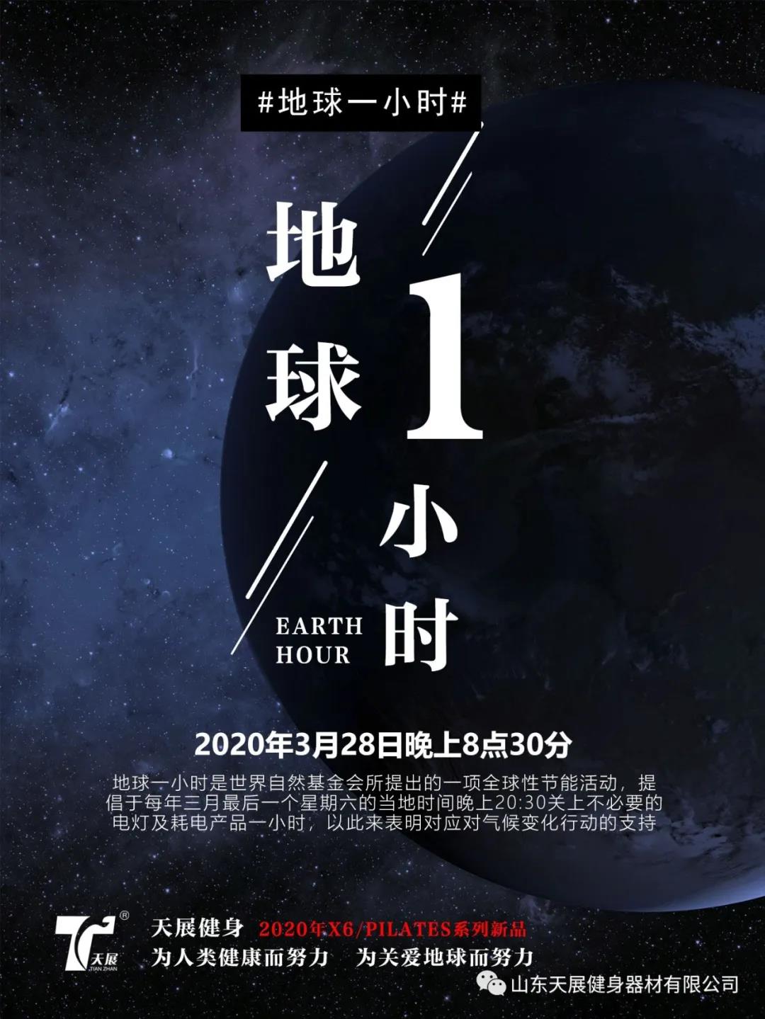 這一個(gè)小時(shí)你準(zhǔn)備做什么？
