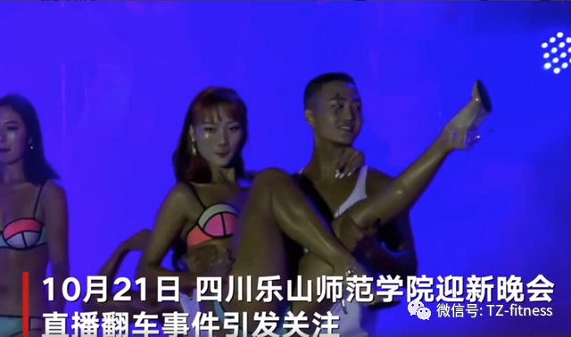 健身和性什么時候分不清了？