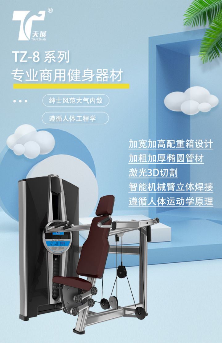 專業(yè)配套健身房，大型健身房該如何規(guī)劃？需要配套哪些健身器材? 
