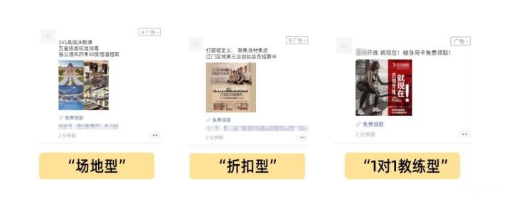 酷暑將至，健身行業(yè)廣告設(shè)計如何“快”人一步？
