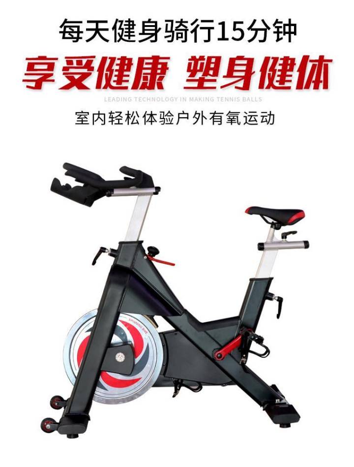 動(dòng)感單車的好處？這些要點(diǎn)你要?jiǎng)悠饋?lái)！